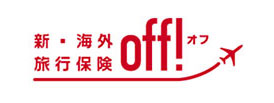 自賠責保険　i自賠